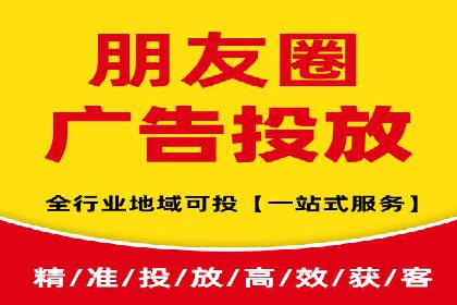 跨屏营销：信息流推广在多平台的应用与效果